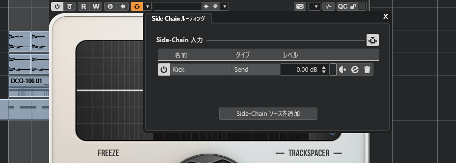 スキマを作って欲しい音だけ前に出します。Wavesfactory Trackspacerレビュー