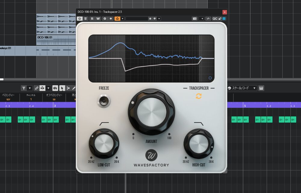 スキマを作って欲しい音だけ前に出します。Wavesfactory Trackspacer