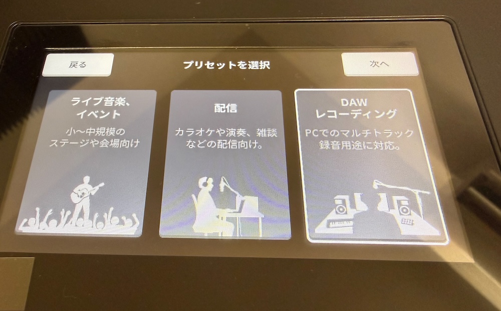 ゆっさゆさ　カーネイジ　Version2 プレミアムフォーマット YAMAHA URX22レビュー】10万円以下で音質・多機能を両立した次世代
