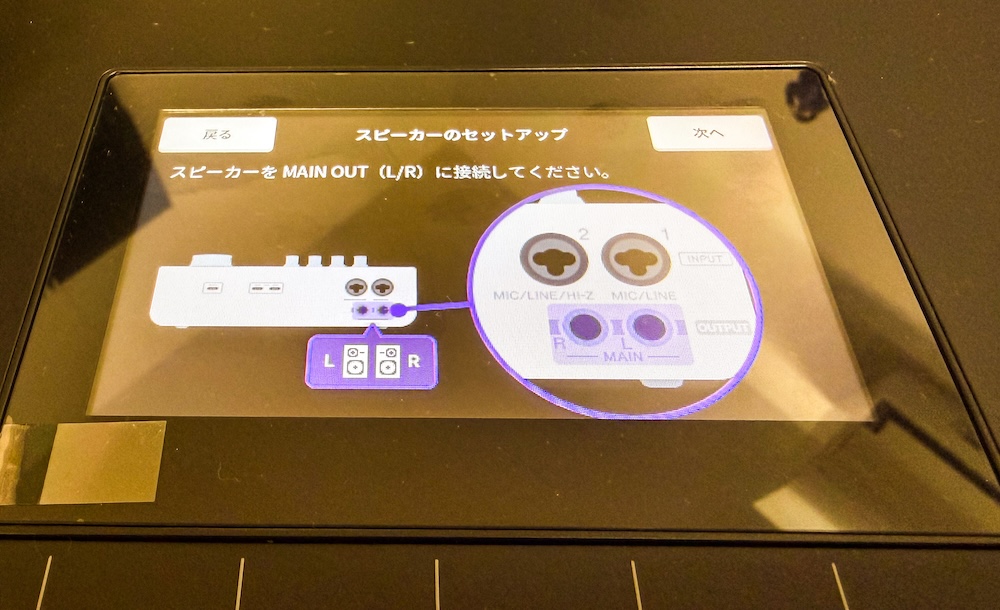 YAMAHA URX22レビュー】10万円以下で音質・多機能を両立した次世代