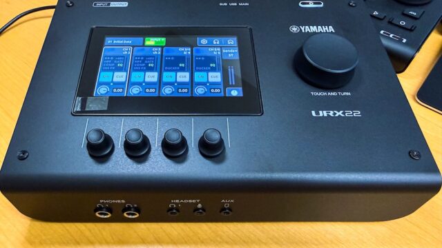 YAMAHA URX22レビュー】10万円以下で音質・多機能を両立した次世代