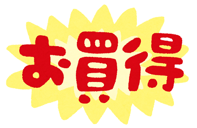 okaidoku